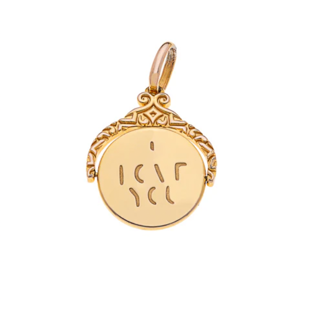 Médaille Rotative I Love You – vue 2 – LES FELICITES | George Genève