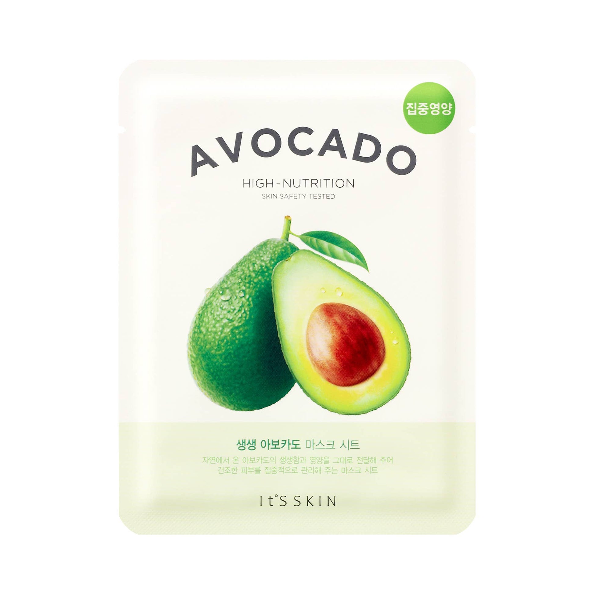 Masque à l'Avocat – IT'S SKIN | George Genève