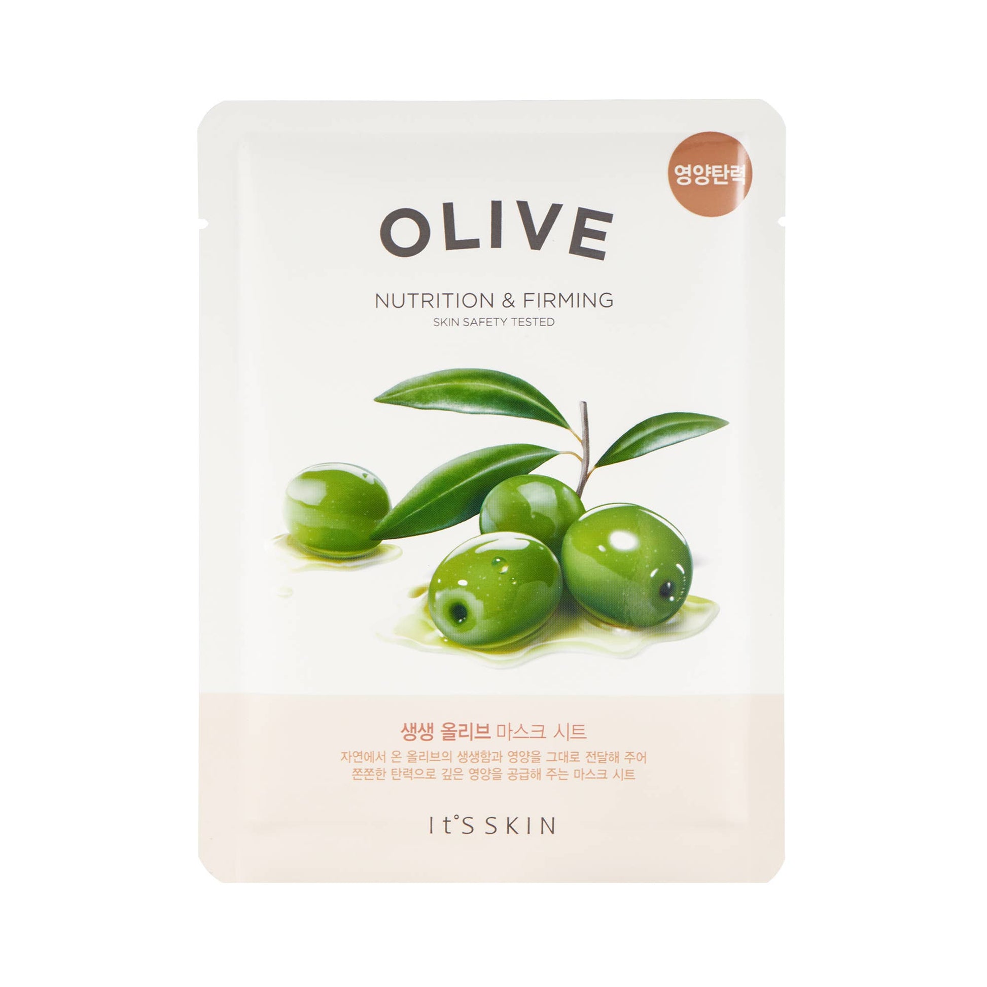 Masque à Olive – IT'S SKIN | George Genève